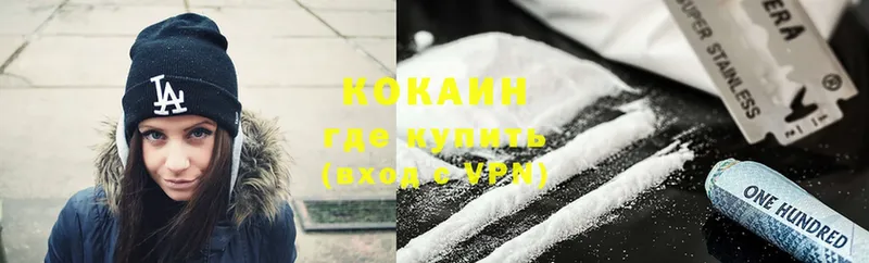 Cocaine Перу  купить   Козловка 