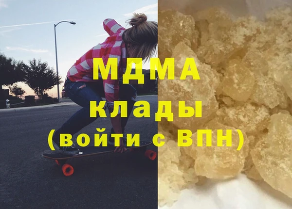 прущая мука Бугульма