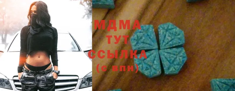 закладка  Козловка  МДМА кристаллы 